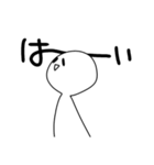 ひま人の挨拶！（個別スタンプ：16）