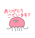クラゲとこの世の理スタンプ（個別スタンプ：2）