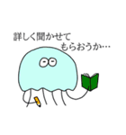 クラゲとこの世の理スタンプ（個別スタンプ：10）