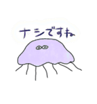 クラゲとこの世の理スタンプ（個別スタンプ：12）