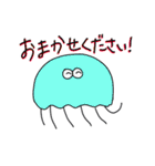 クラゲとこの世の理スタンプ（個別スタンプ：17）