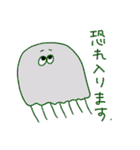 クラゲとこの世の理スタンプ（個別スタンプ：21）