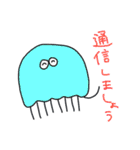 クラゲとこの世の理スタンプ（個別スタンプ：33）