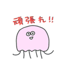 クラゲとこの世の理スタンプ（個別スタンプ：34）