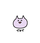 ねことその仲間（個別スタンプ：4）