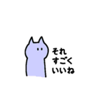ねことその仲間（個別スタンプ：15）