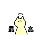 ねことその仲間（個別スタンプ：19）