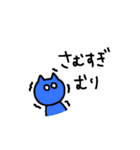 ねことその仲間（個別スタンプ：34）