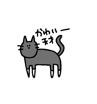 ねことその仲間（個別スタンプ：36）