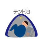 のぼーるくん（個別スタンプ：18）