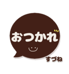 すづね専用デカ文字コーヒー色スマイル（個別スタンプ：19）