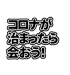 新型コロナウイルス！！（個別スタンプ：17）