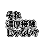 新型コロナウイルス！！（個別スタンプ：22）