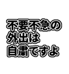 新型コロナウイルス！！（個別スタンプ：25）