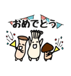 エリンギときのこの仲間たち（個別スタンプ：17）