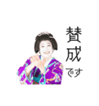 OFUKU Dancing sticker（個別スタンプ：1）