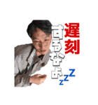 性山BOM爆YEAH（個別スタンプ：5）