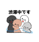 トリミングショップあるある（個別スタンプ：6）