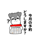 トリミングショップあるある（個別スタンプ：13）