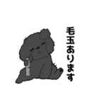 トリミングショップあるある（個別スタンプ：17）