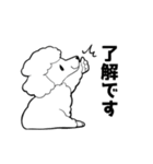 トリミングショップあるある（個別スタンプ：22）