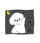 トリミングショップあるある（個別スタンプ：33）