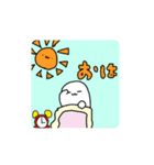 ゆるゆるすたんぷぅぅぅ（個別スタンプ：1）