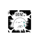 ゆるゆるすたんぷぅぅぅ（個別スタンプ：3）