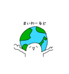ゆるゆるすたんぷぅぅぅ（個別スタンプ：7）