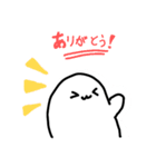ゆるゆるすたんぷぅぅぅ（個別スタンプ：14）