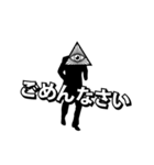 踊る陰謀論（日常会話）（個別スタンプ：7）