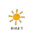 ほのぼの生活①（個別スタンプ：1）