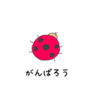ほのぼの生活①（個別スタンプ：2）