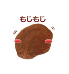 梅干し。（個別スタンプ：16）