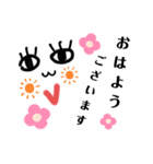 おめめパチ子（個別スタンプ：2）
