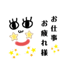 おめめパチ子（個別スタンプ：6）