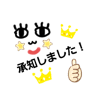 おめめパチ子（個別スタンプ：10）