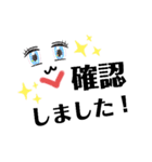 おめめパチ子（個別スタンプ：11）