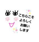 おめめパチ子（個別スタンプ：20）