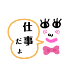 おめめパチ子（個別スタンプ：22）