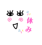 おめめパチ子（個別スタンプ：24）