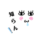 おめめパチ子（個別スタンプ：29）
