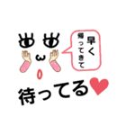 おめめパチ子（個別スタンプ：36）