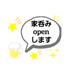 おめめパチ子（個別スタンプ：37）