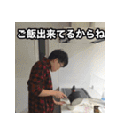 翔ちゃんなおちゃんの毎日スタンプ（個別スタンプ：1）