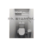 五十嵐さんちのスタンプ。（個別スタンプ：9）