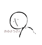 我、我なり。（個別スタンプ：2）