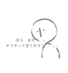 我、我なり。（個別スタンプ：6）