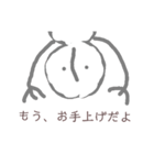 我、我なり。（個別スタンプ：8）
