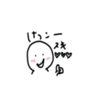 とうめいにんげん ゆめちゃ（個別スタンプ：19）